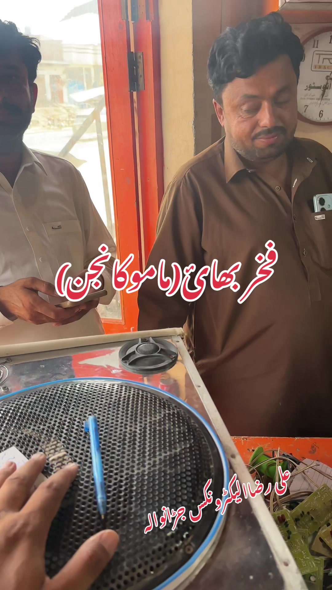 @Ali Raza Electronics Jaranwala