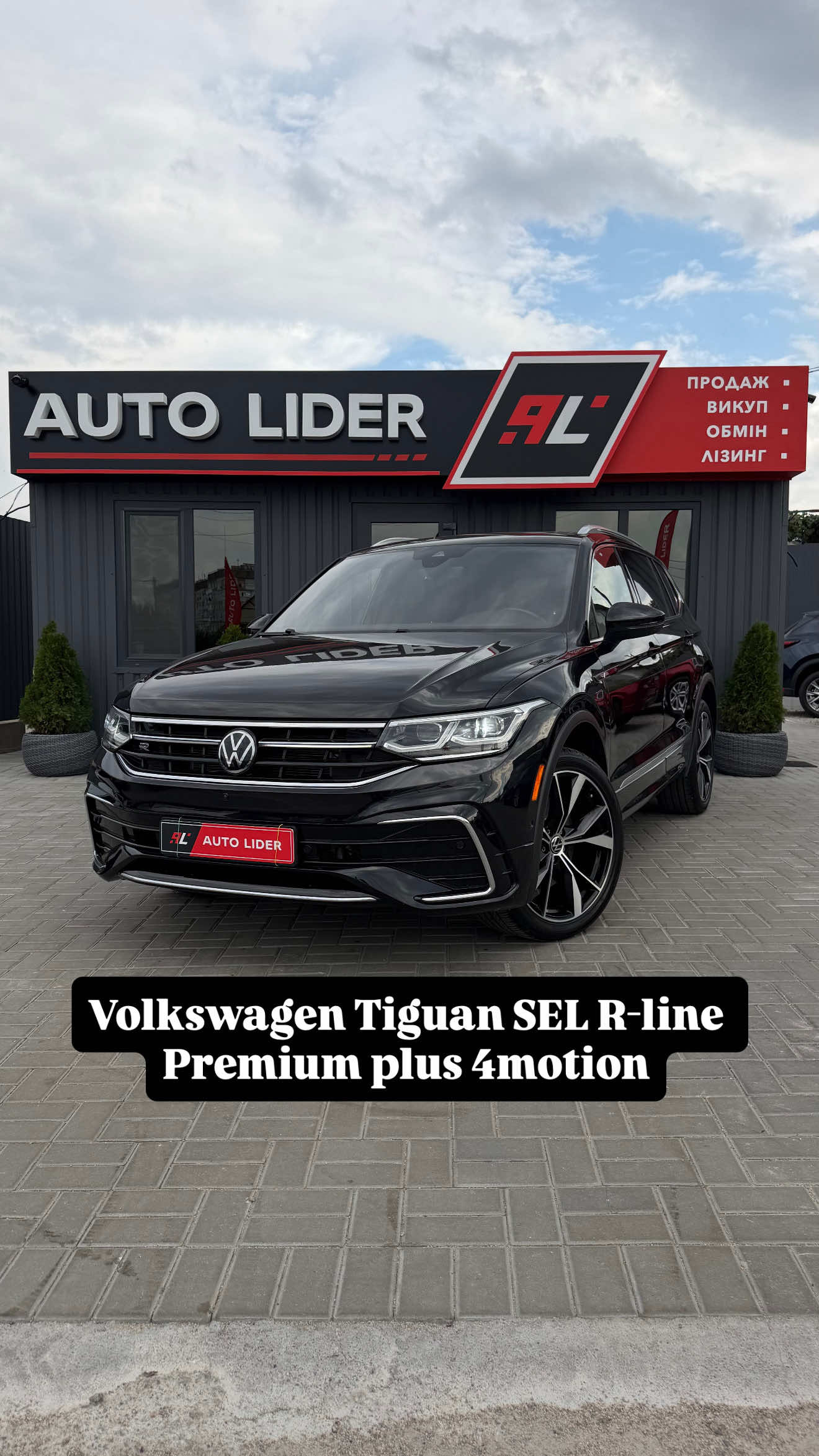 @Auto Lider