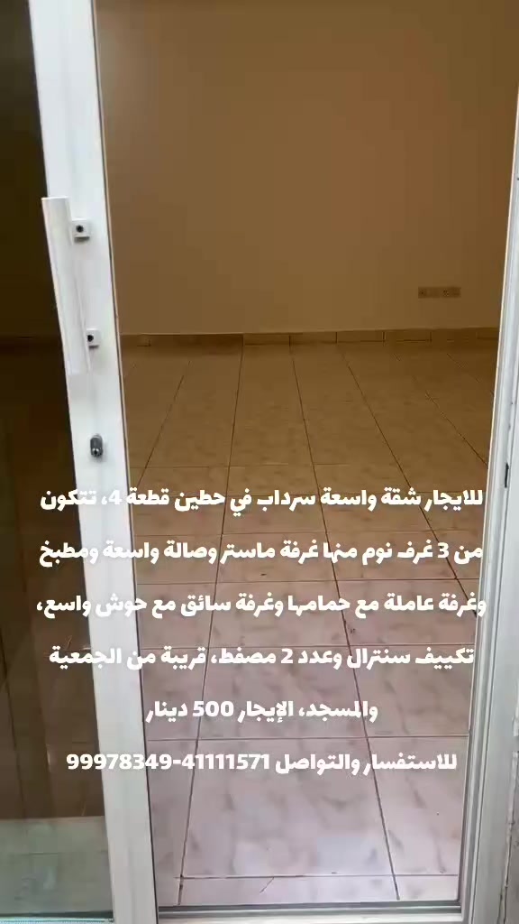 @شـركــة مــــلاذ الـــعقــارية