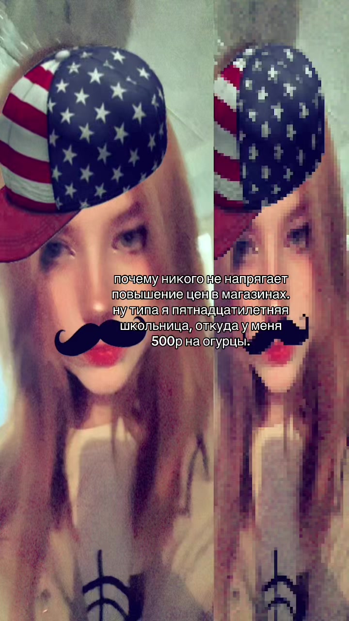 @мейби кетаминовая