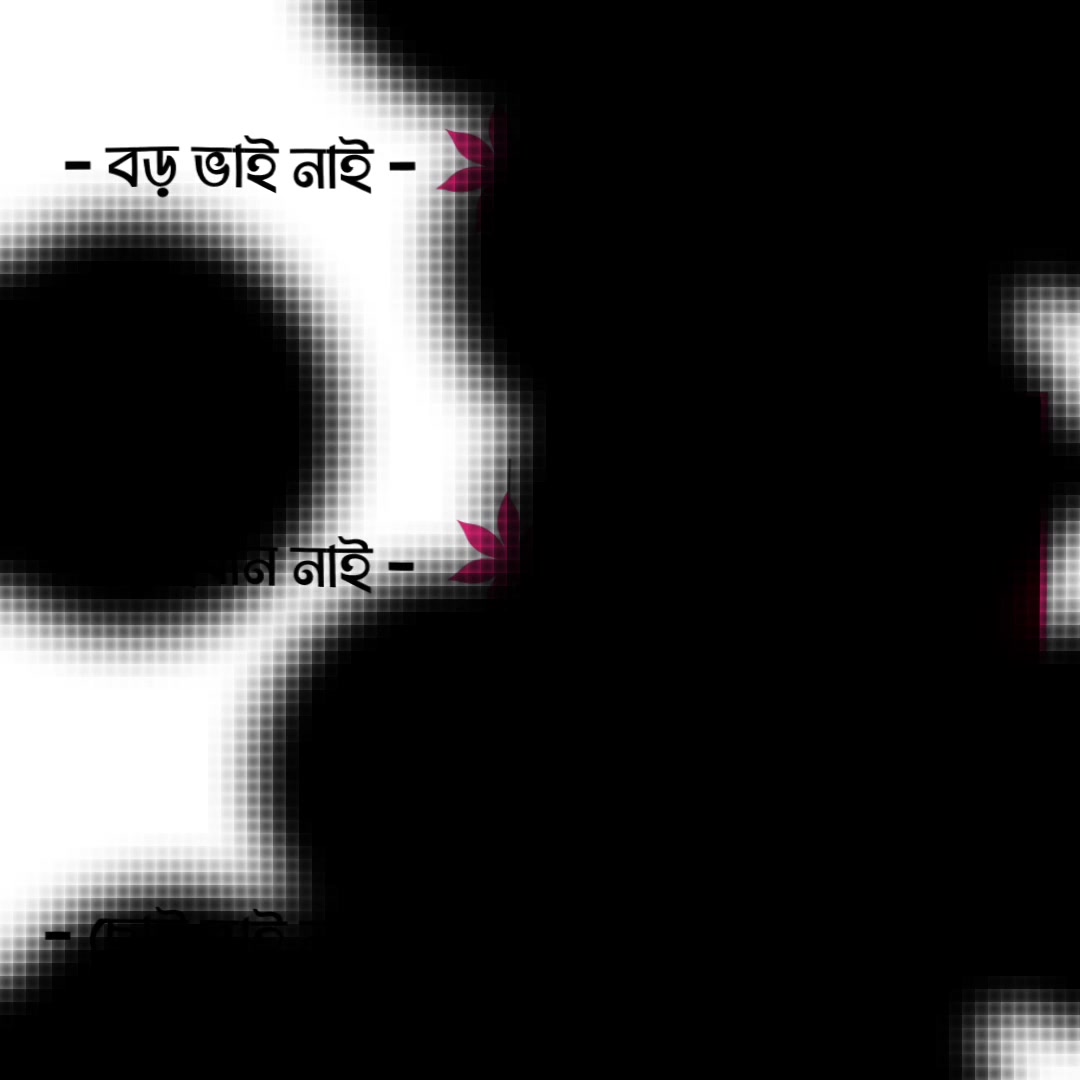 @── ⟢𝐀𝐧𝐊𝐨𝐧➺ভাইয়া 🦋💫