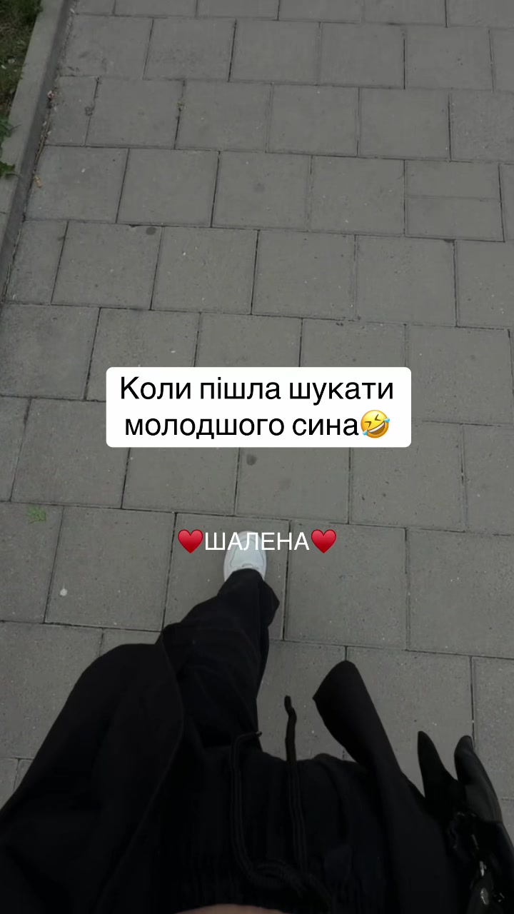 @♥️ШАЛЕНА♥️