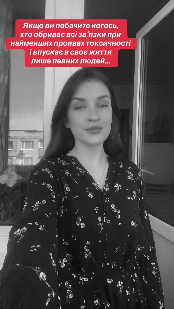 @🧠 Вікторія психолог🇺🇦