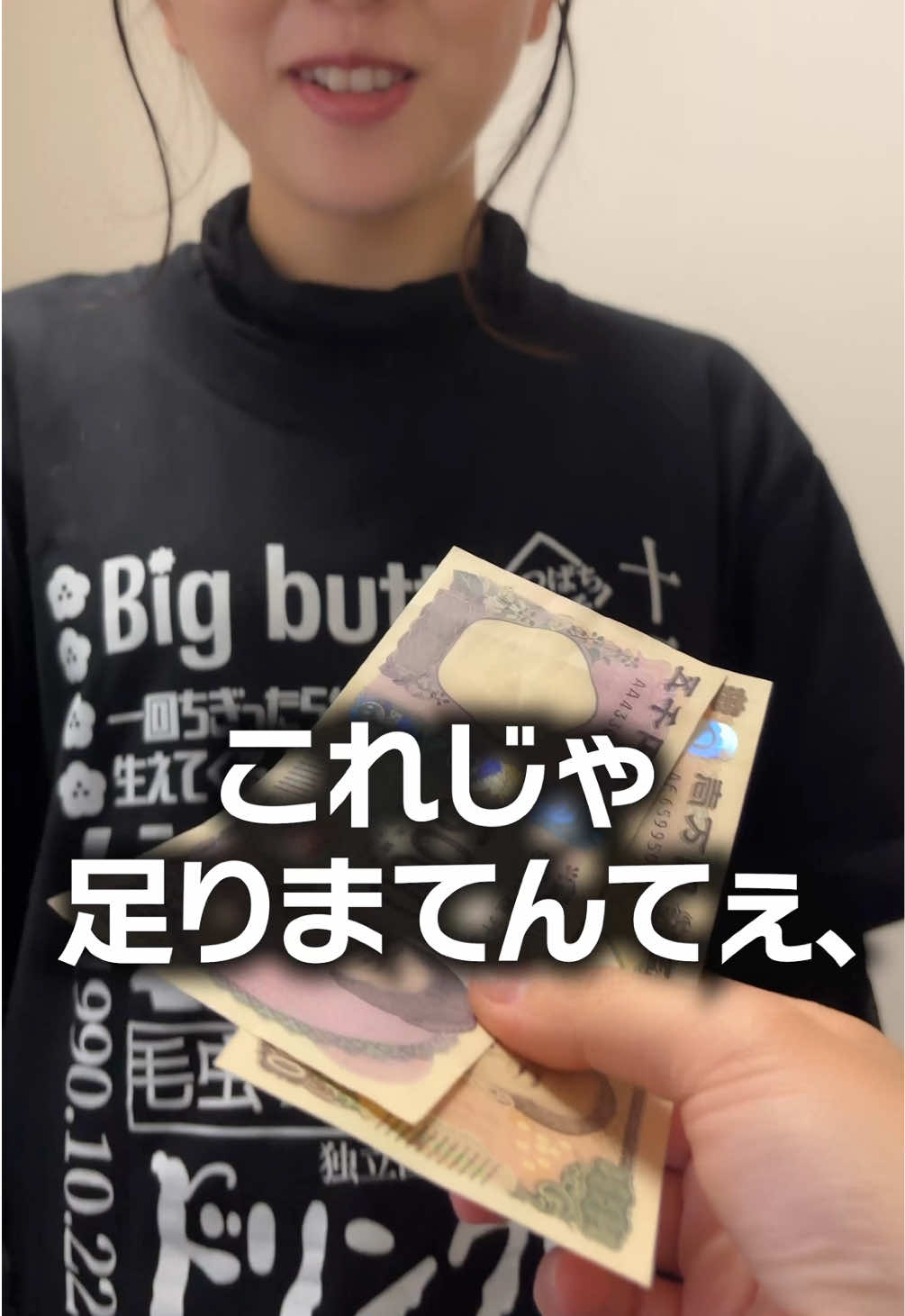 @あやとオーズ