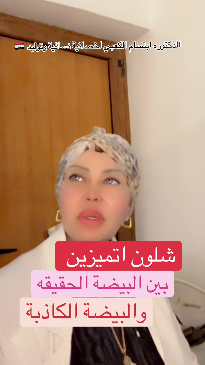 @ملكة الرافدين د ابتسام