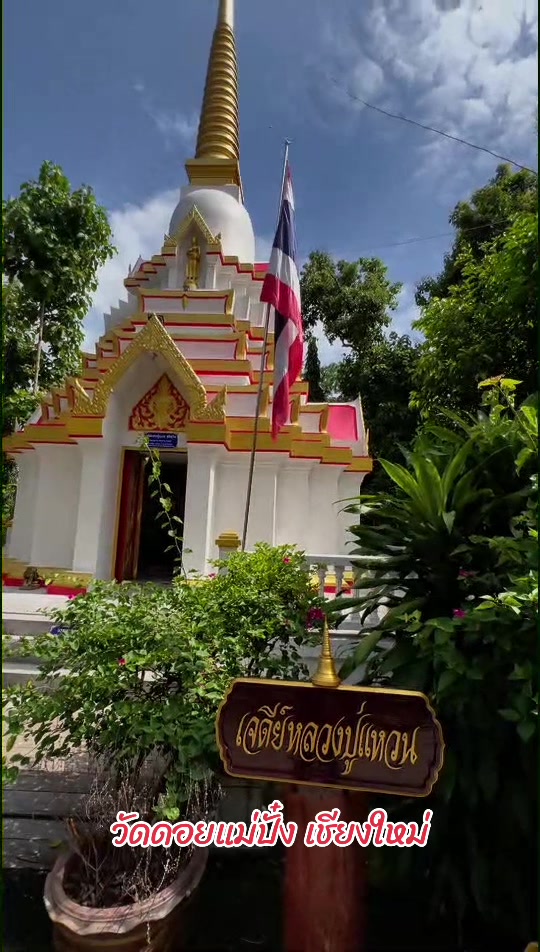 @ลีโอพาเที่ยวพากิน