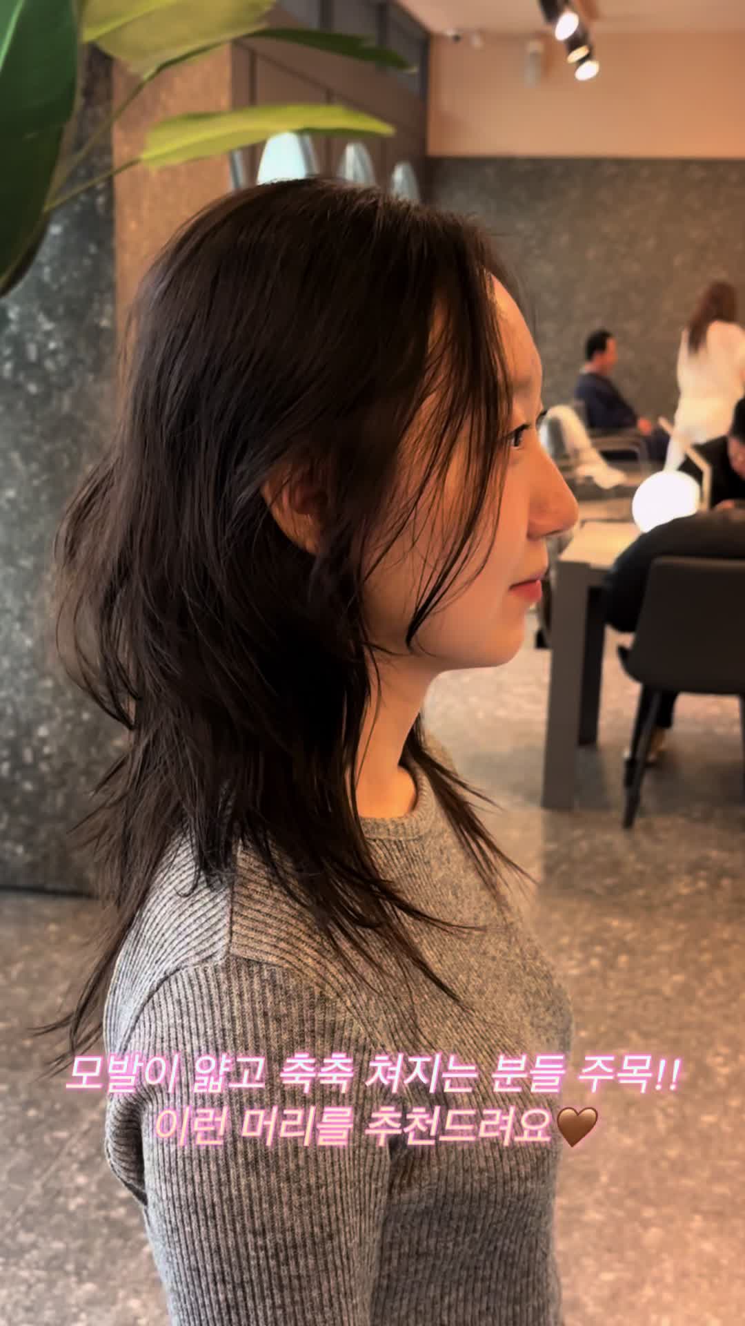 @준오헤어 차채현