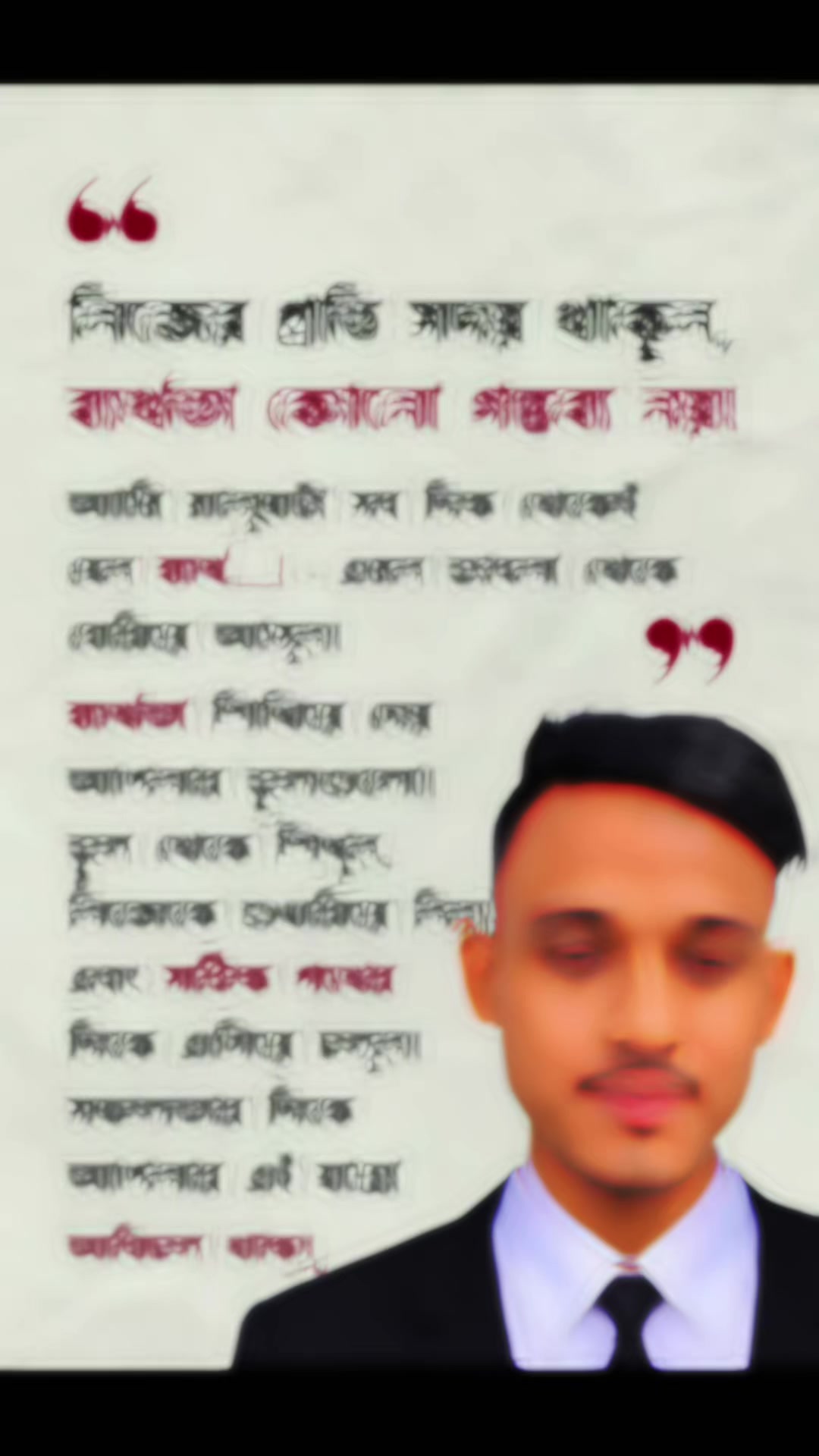 @Jahid Hasan Rajib