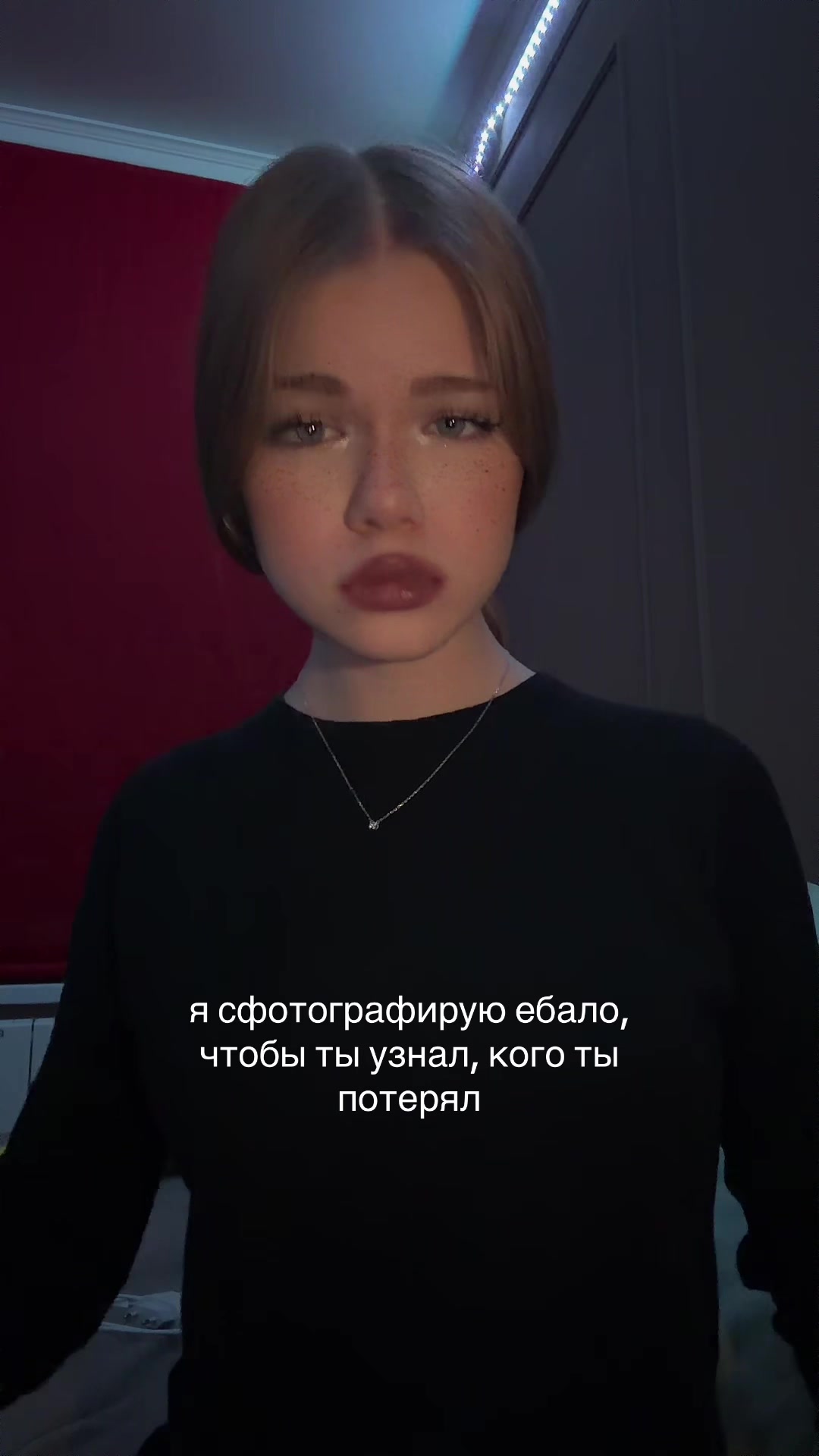 @мила дефми ⊹