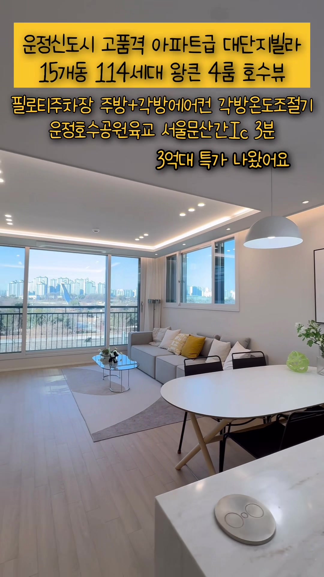@집순이주택(010.9092.8756)