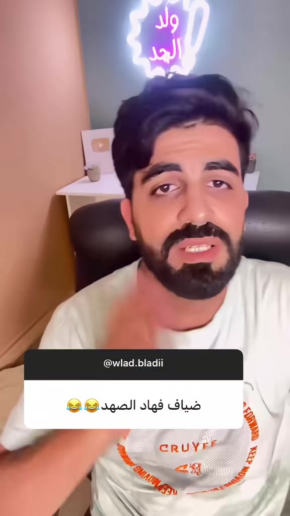 @الحاج ياسينو