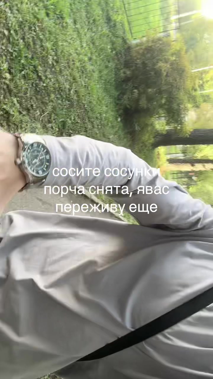 @Егорка