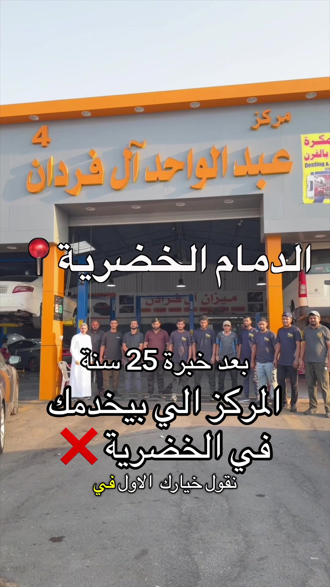 @الشراح بلوقر