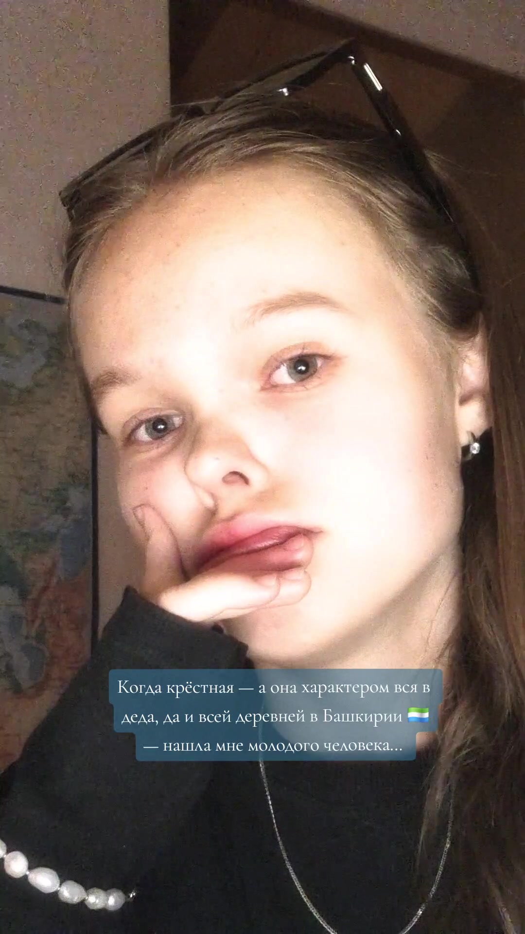 @Алёна:)