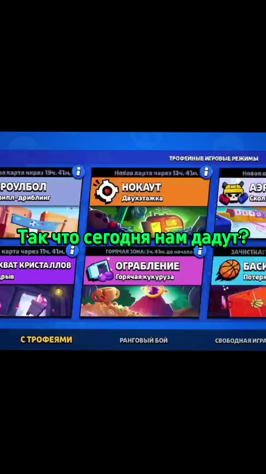 @_Ricochet Brawl stars_