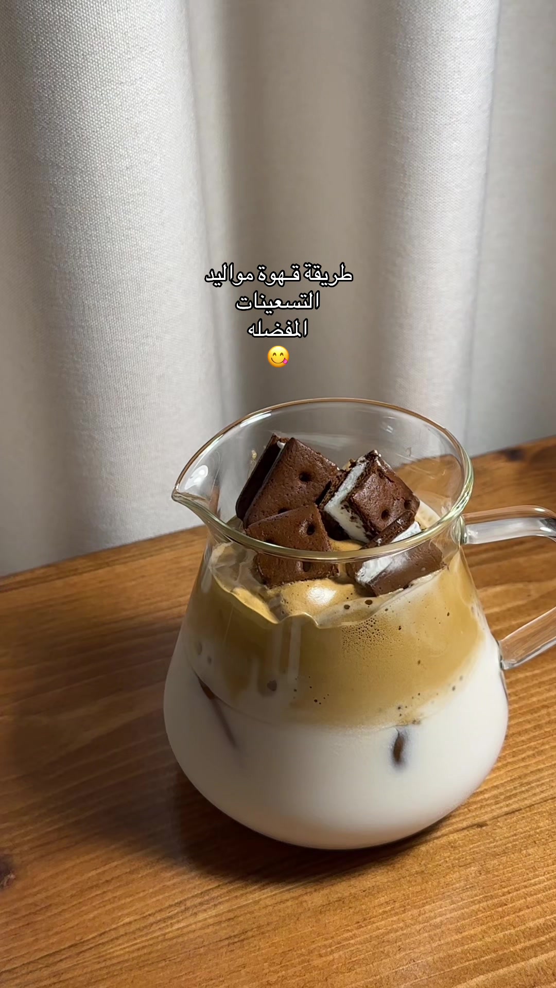 @أوليڤيا| الخرج 🌱