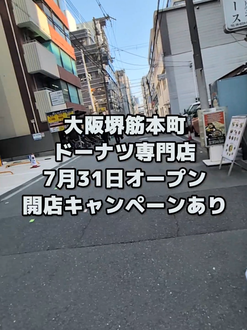 @大阪速報【大阪の今を先取り】