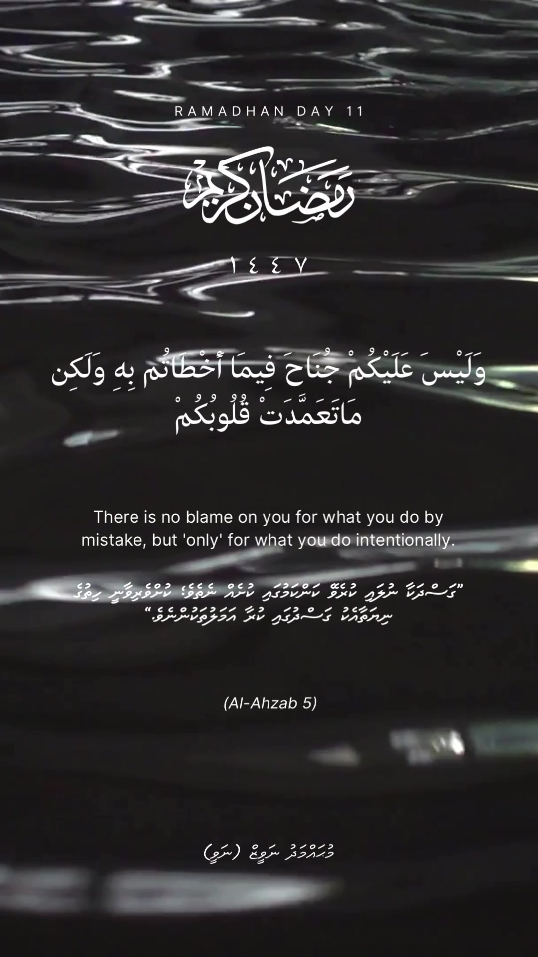 @Moodhu Bulhaa
