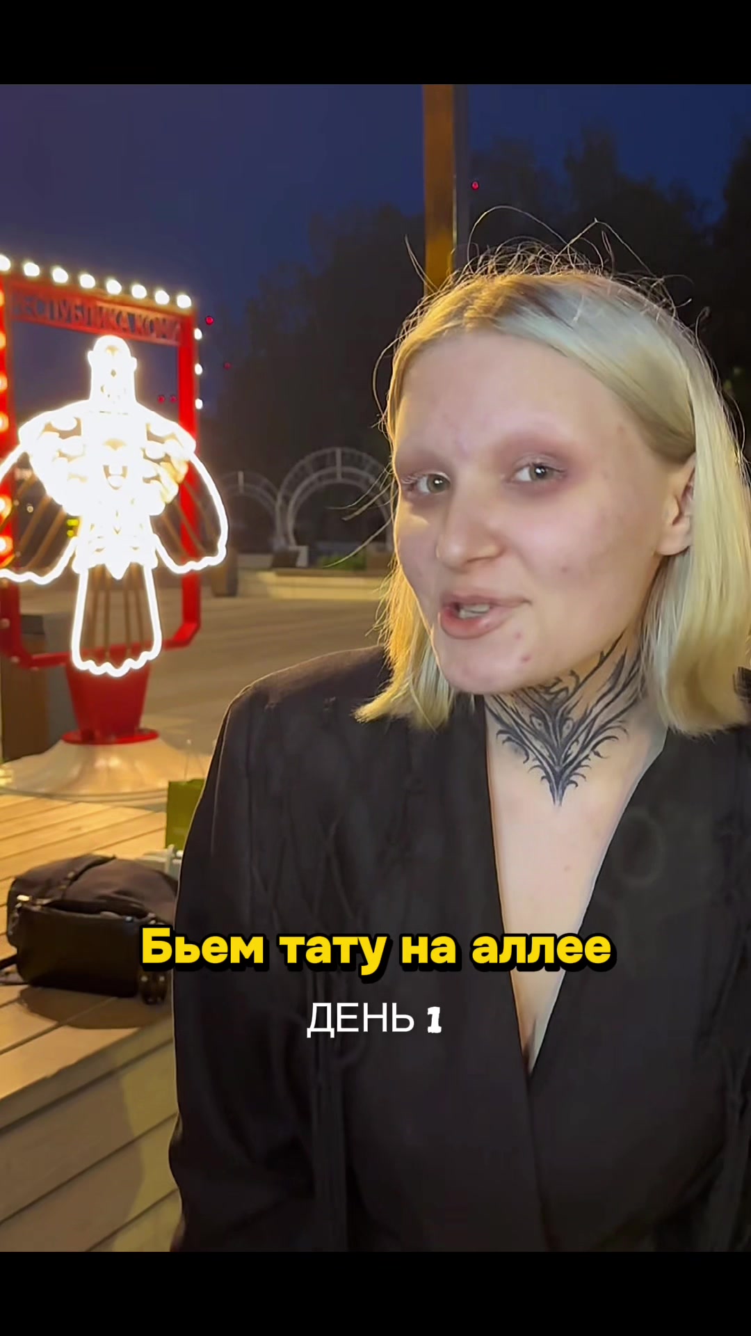 @структура бытия