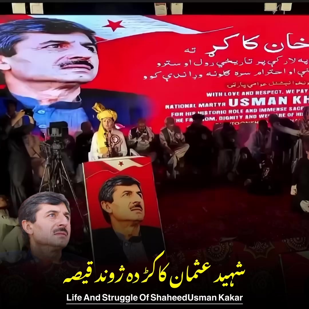 @ASAD AFGHAN