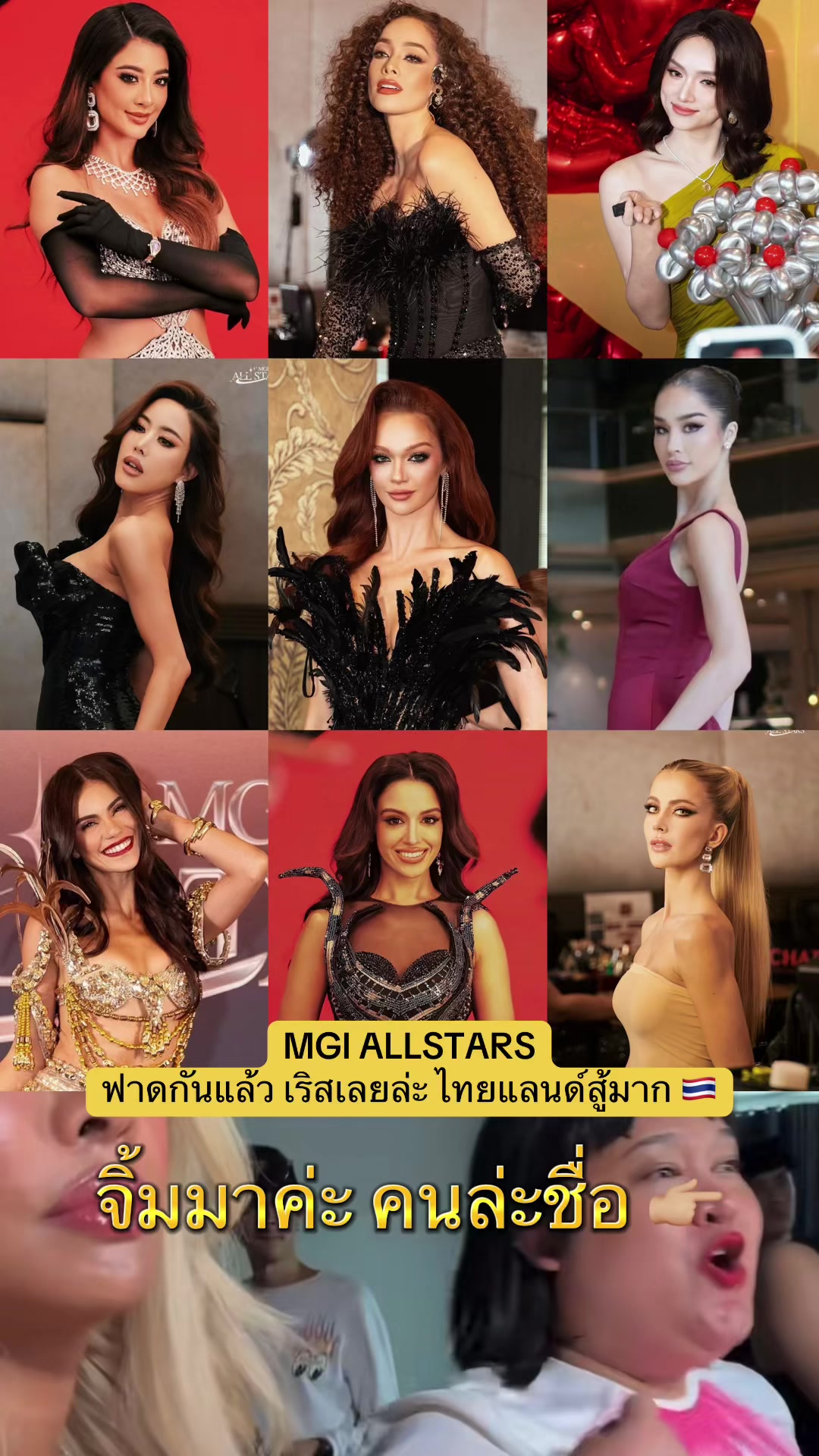 @ArtoftheworldTHAILAND