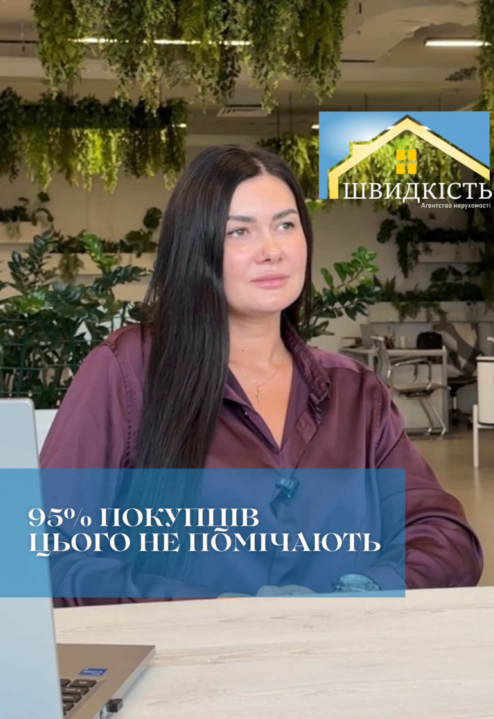 @АН "Швидкість"