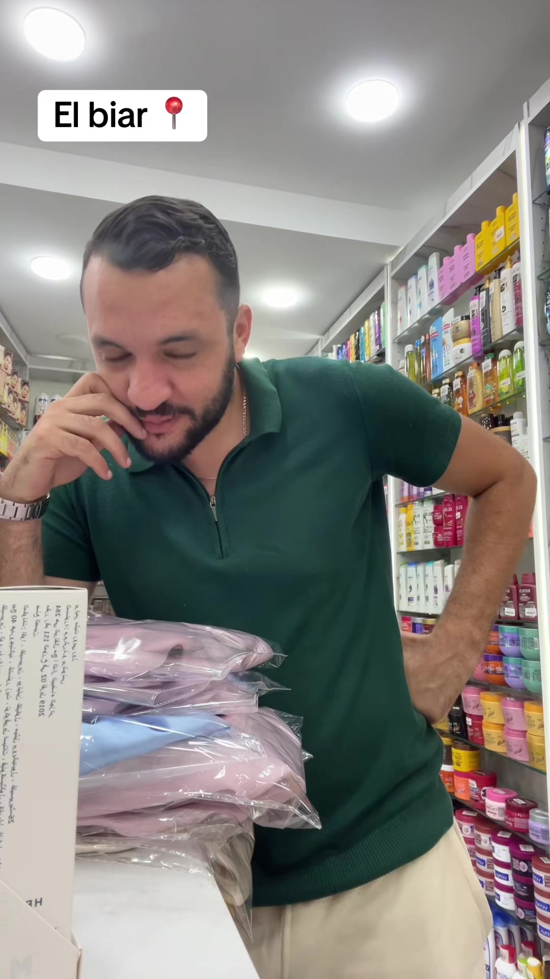 @ultimate cosmétique el biar