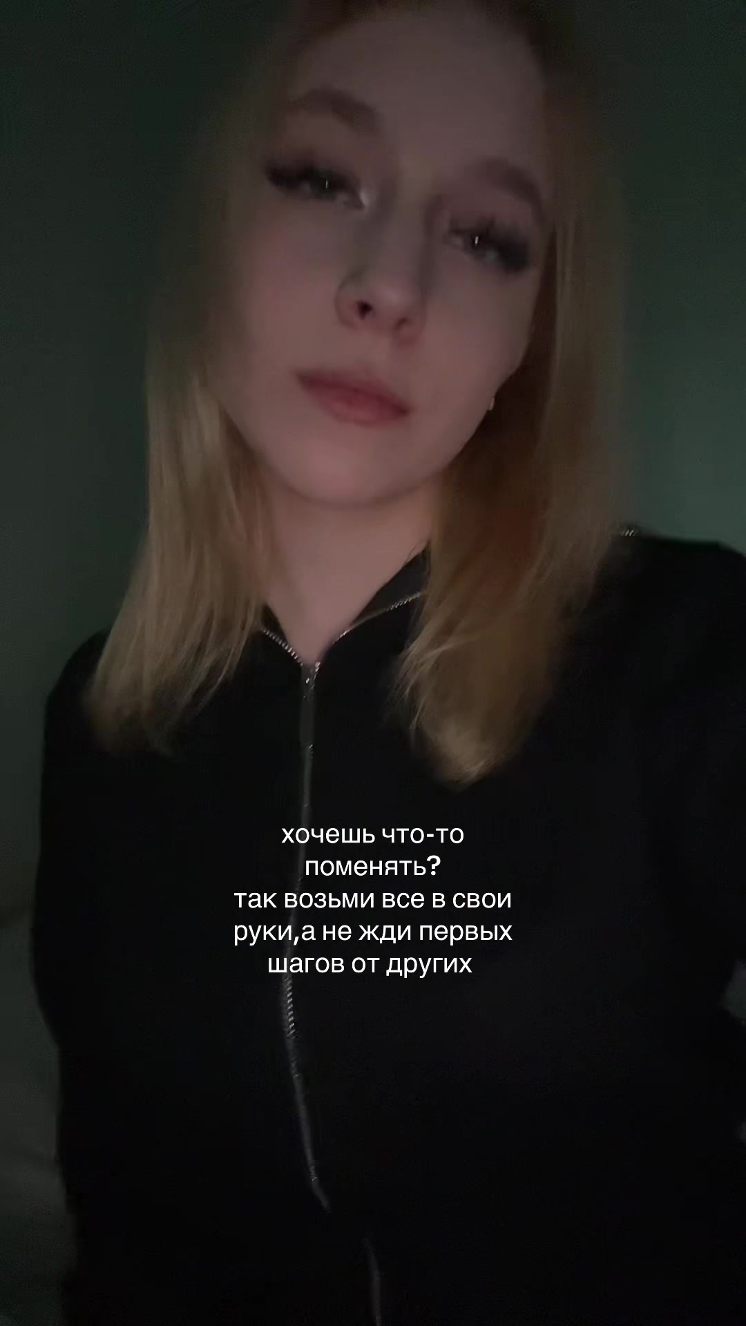 @тгк:алиша на связи