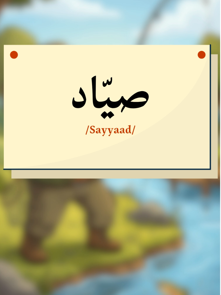 @SpeakArabic