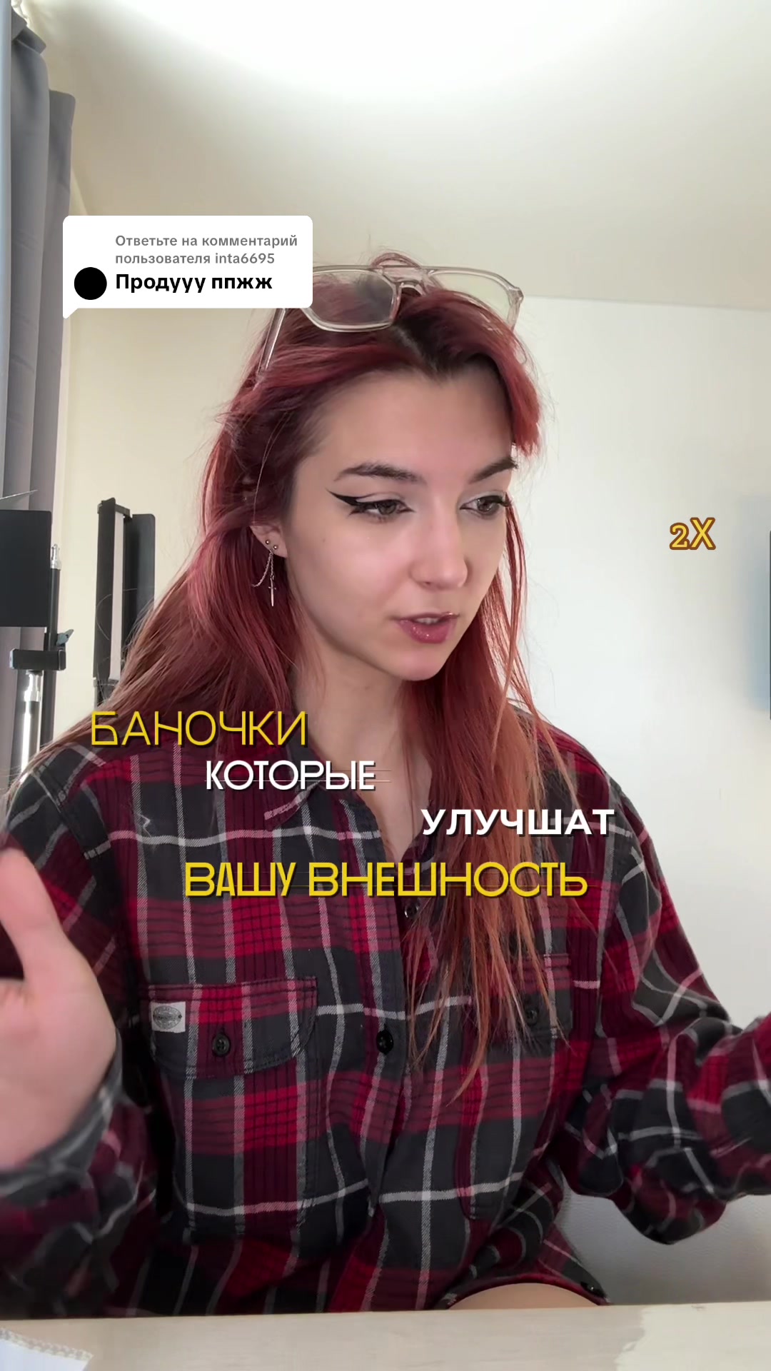 @Лилит