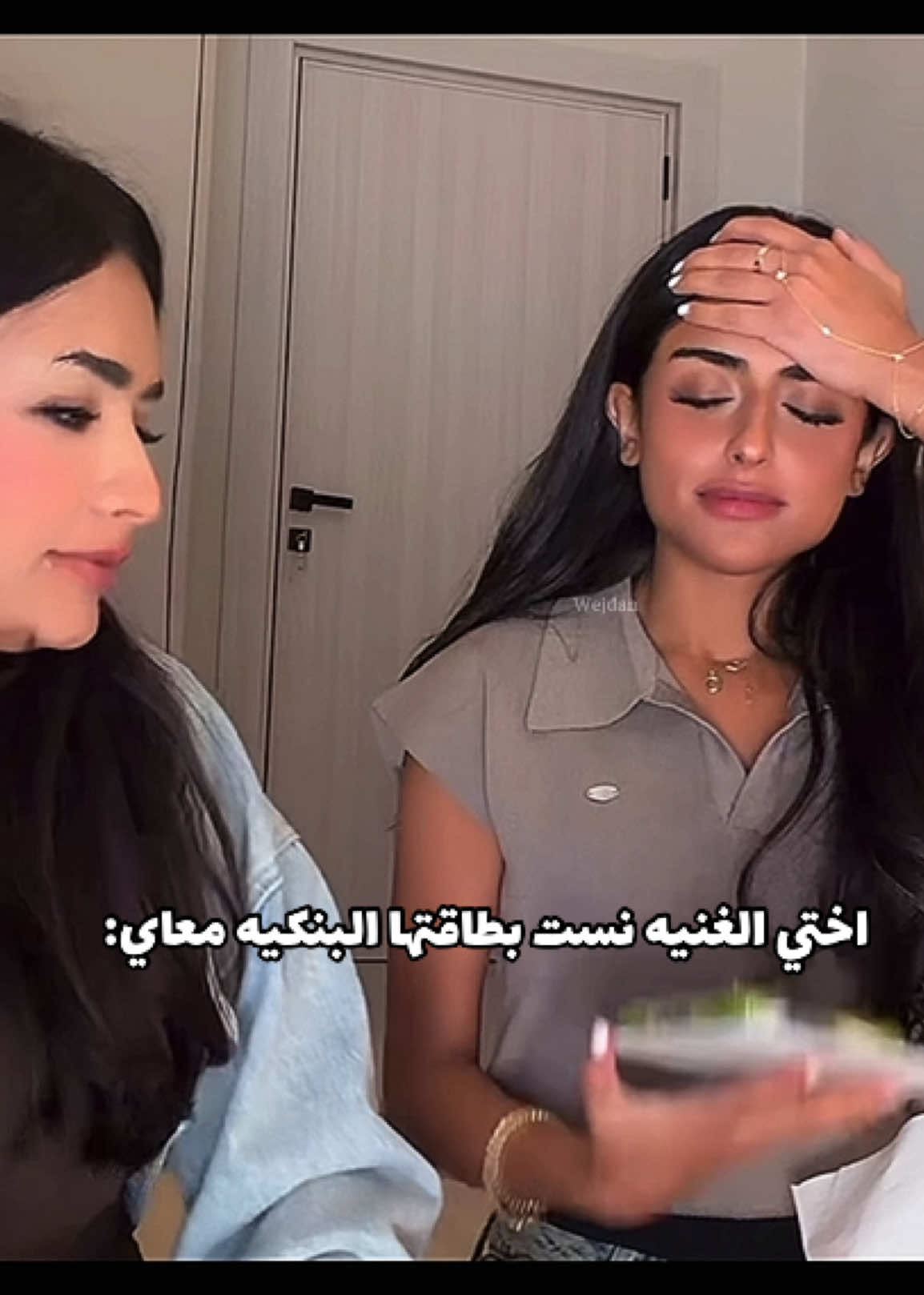@✿ وجدان ✿