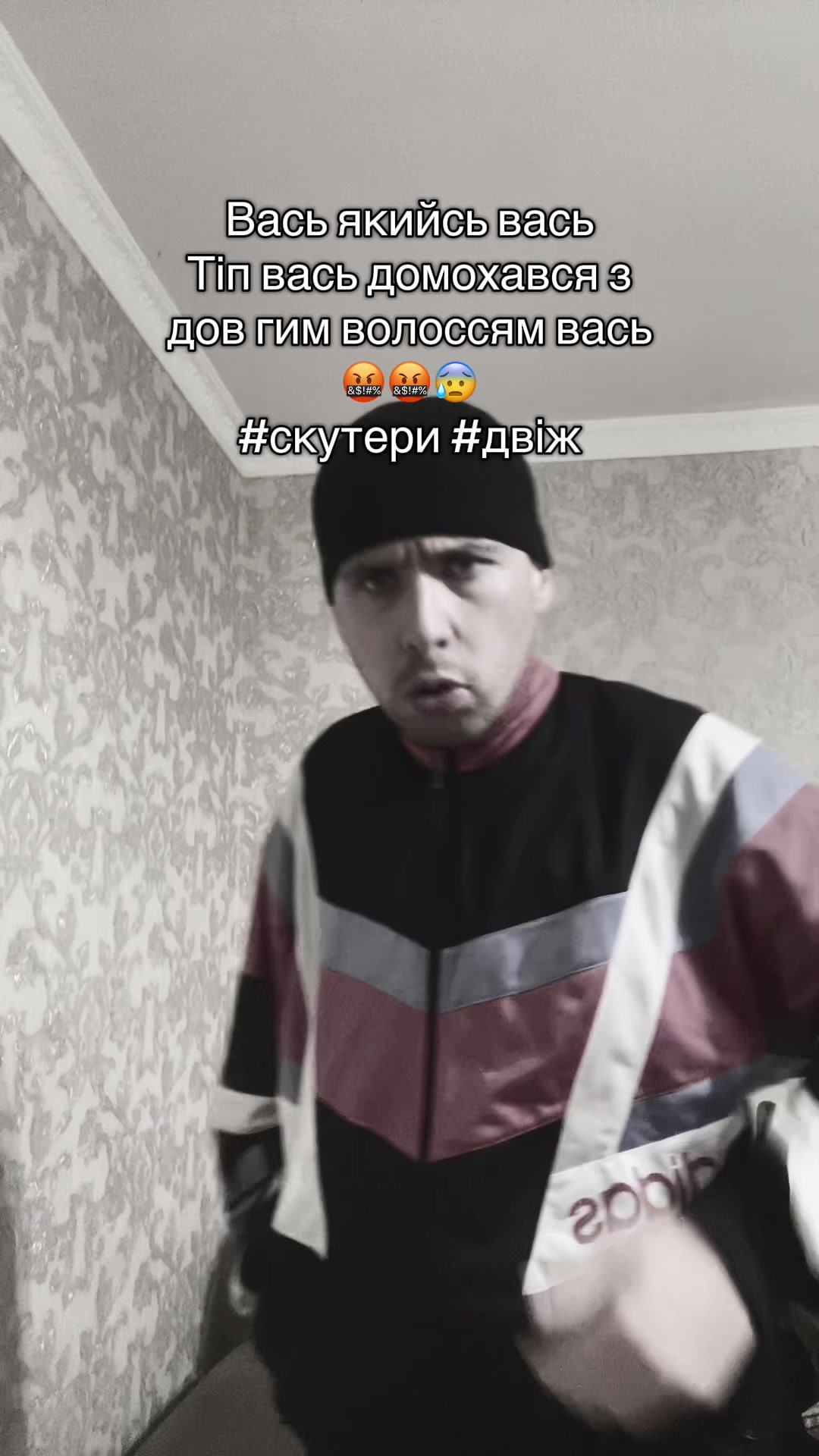 @Сергій😮