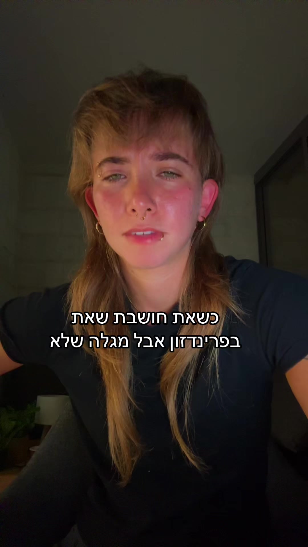 @stav cohen ⚡️
