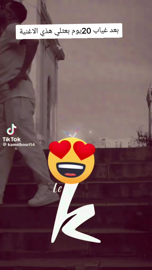 @سيدرا محرز
