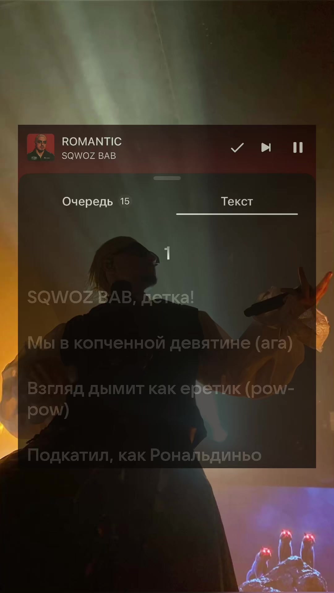 @Melody_Text