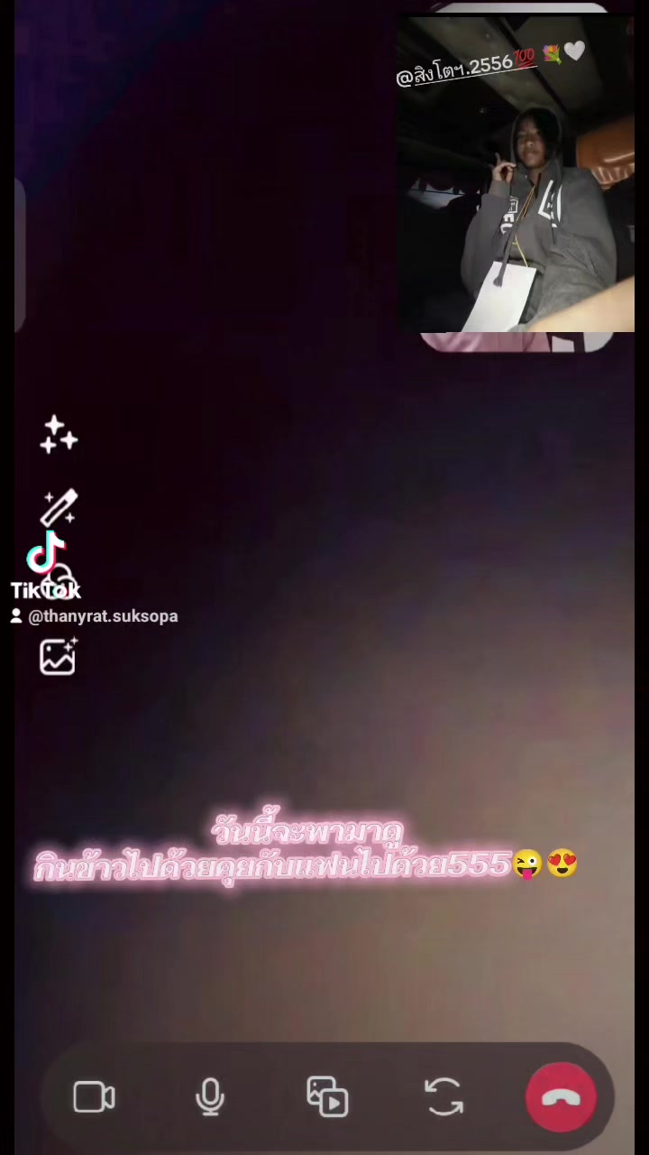@แฟนชื่อ"สิงโตขี้น้อยใจ"😘😍