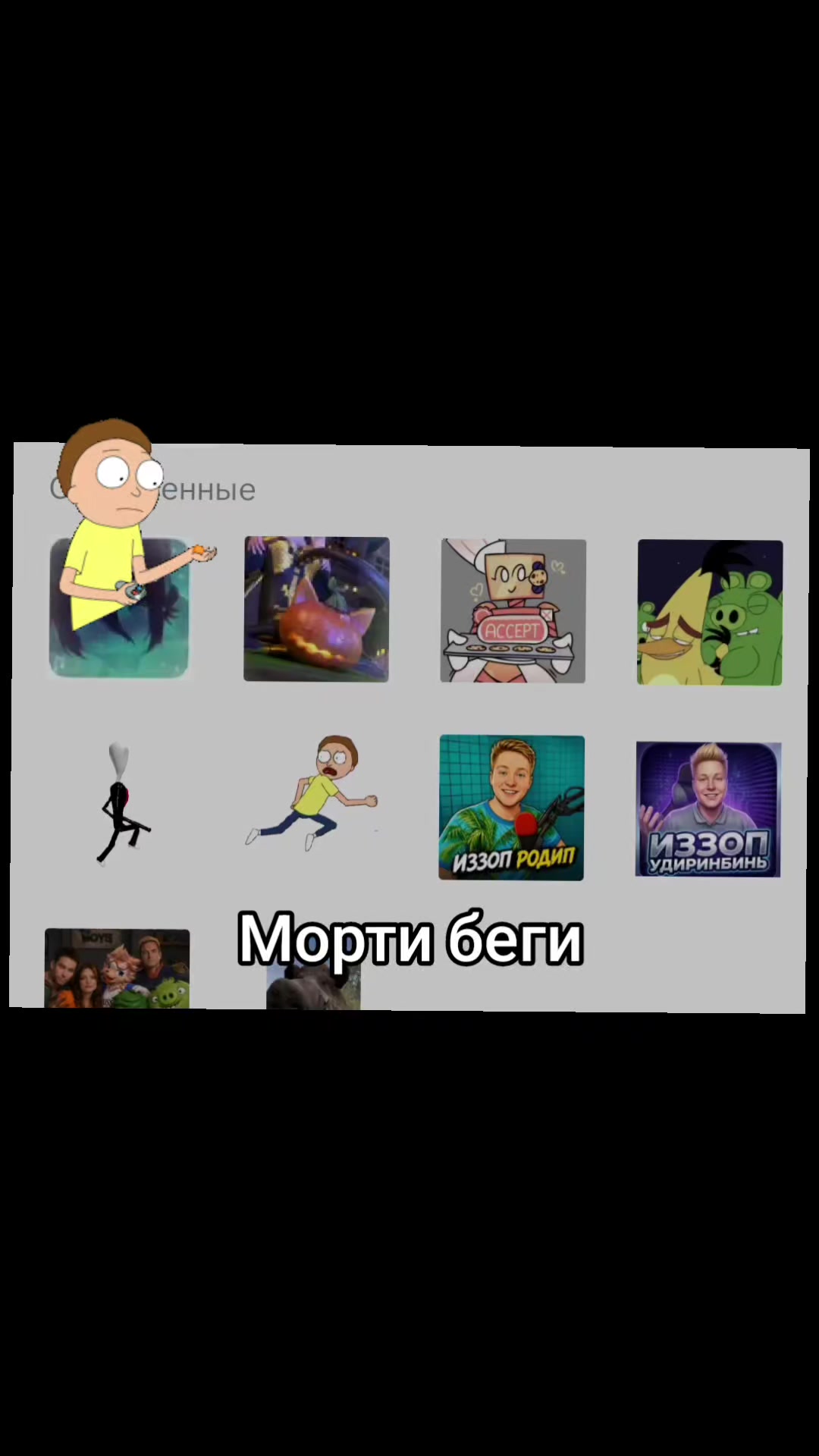 @food_Man