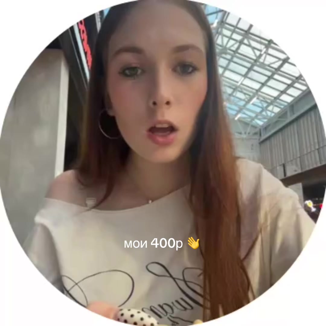 @настюша сок