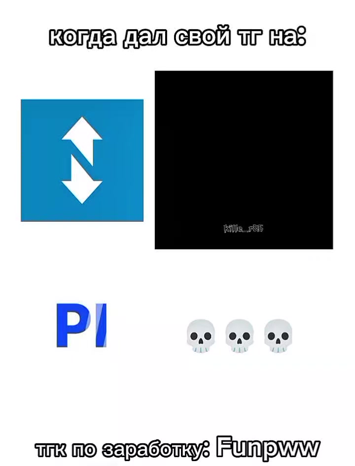@тгк по фанпею: Funpww