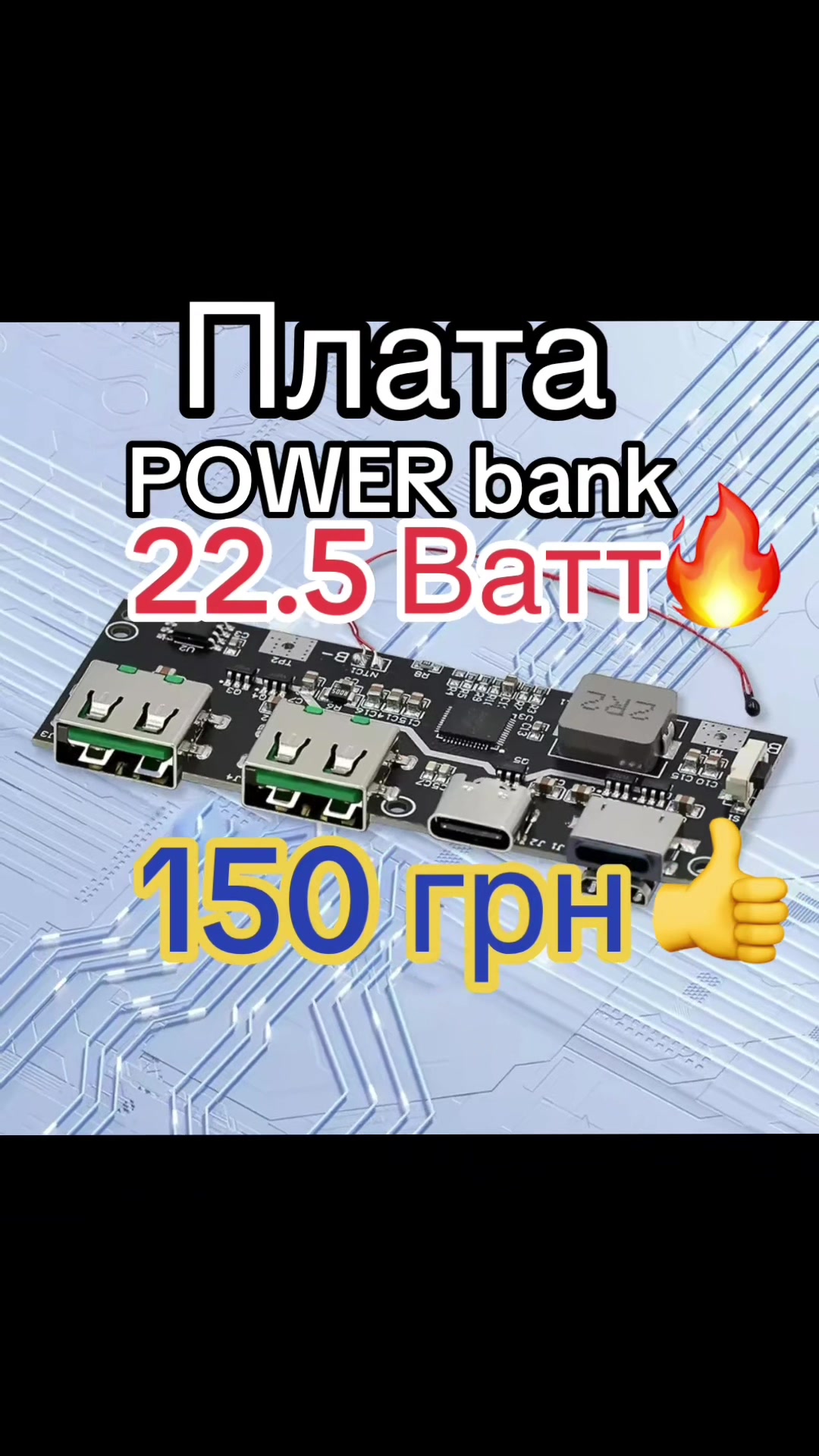 @Андрик🔌радиодетали.