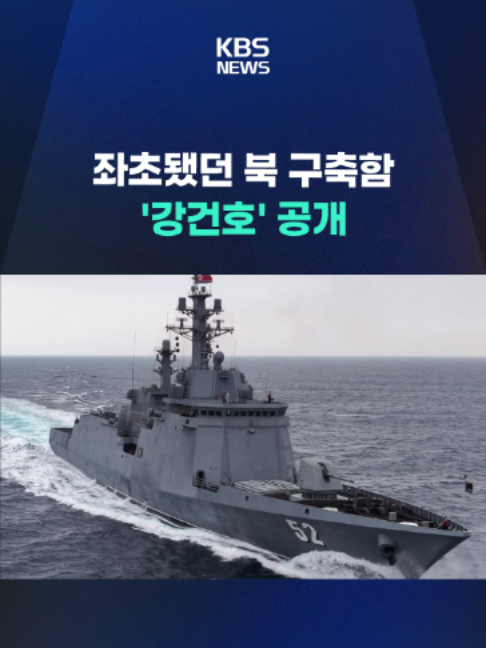 @KBSNEWS