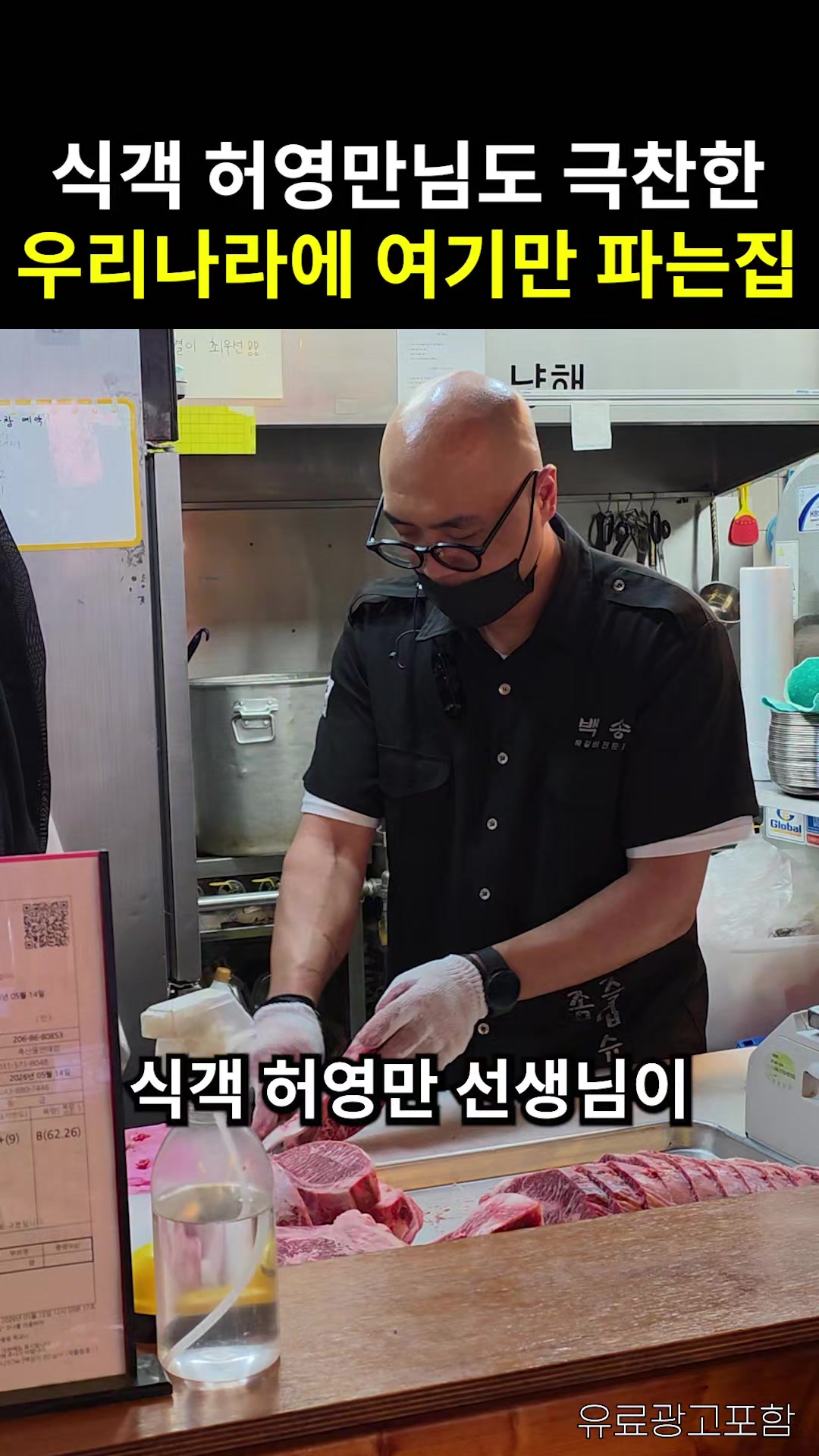 @맛집한끼