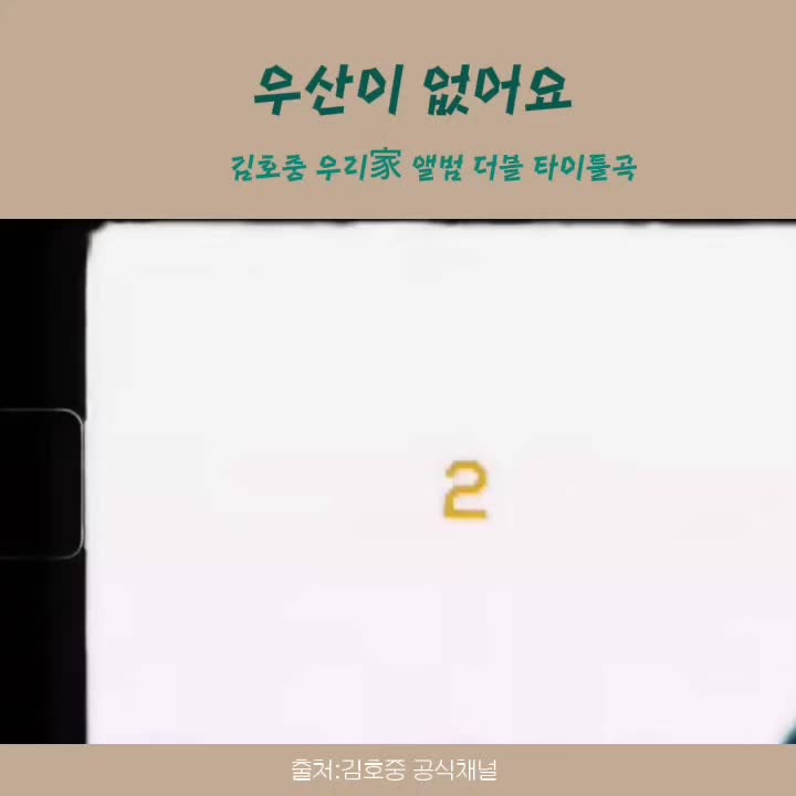 @나의사람아 2