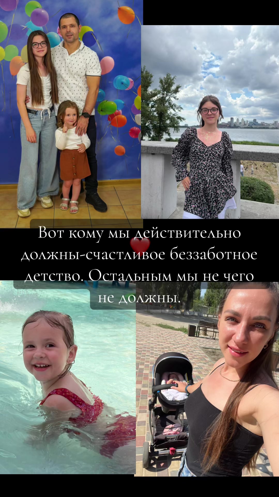 @Ирина
