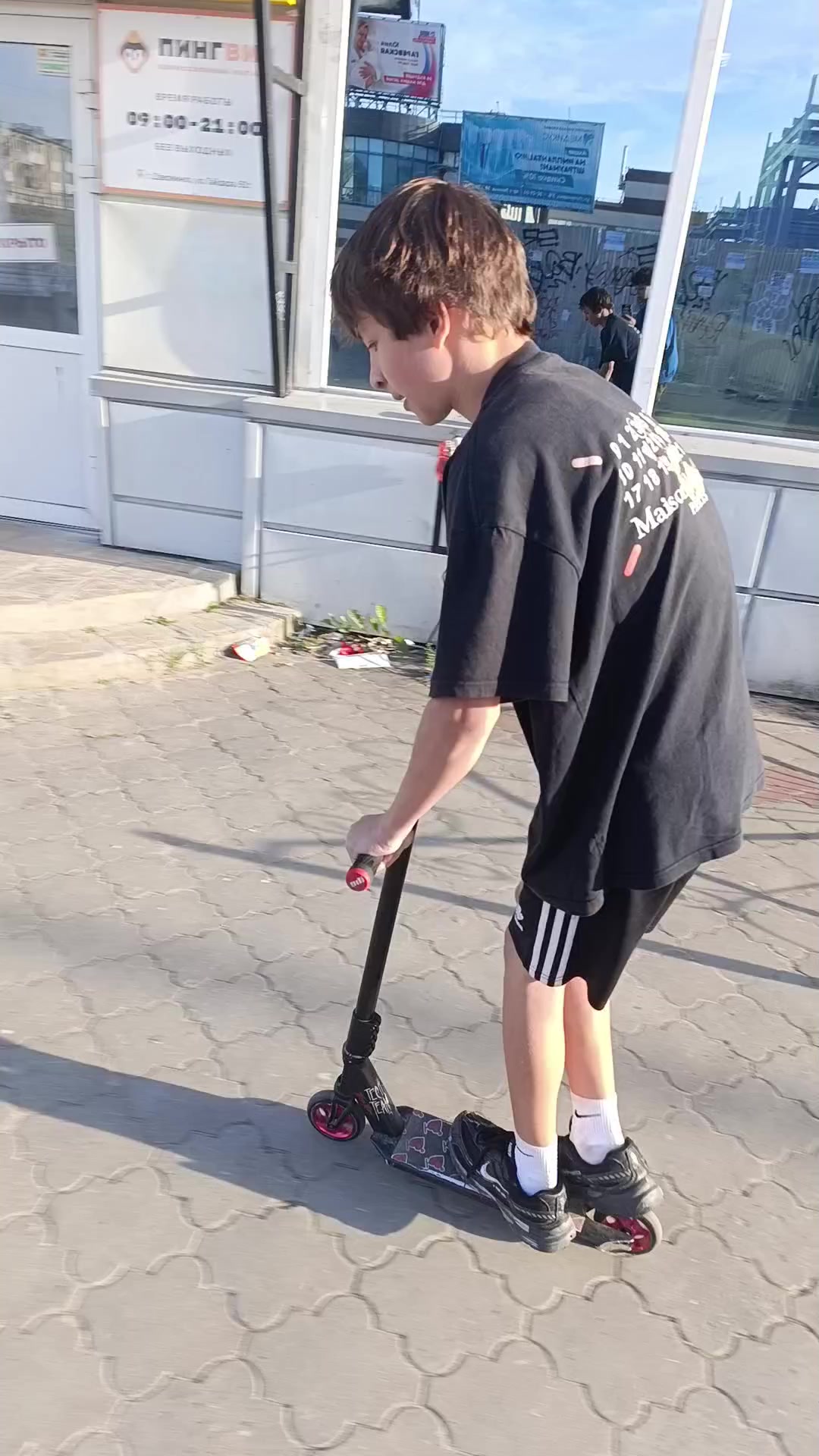 @сын урагана Хокаге