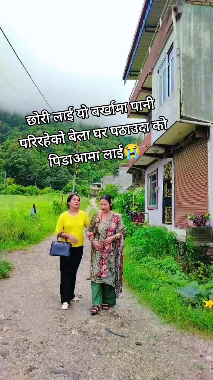 @sabitra dhungana