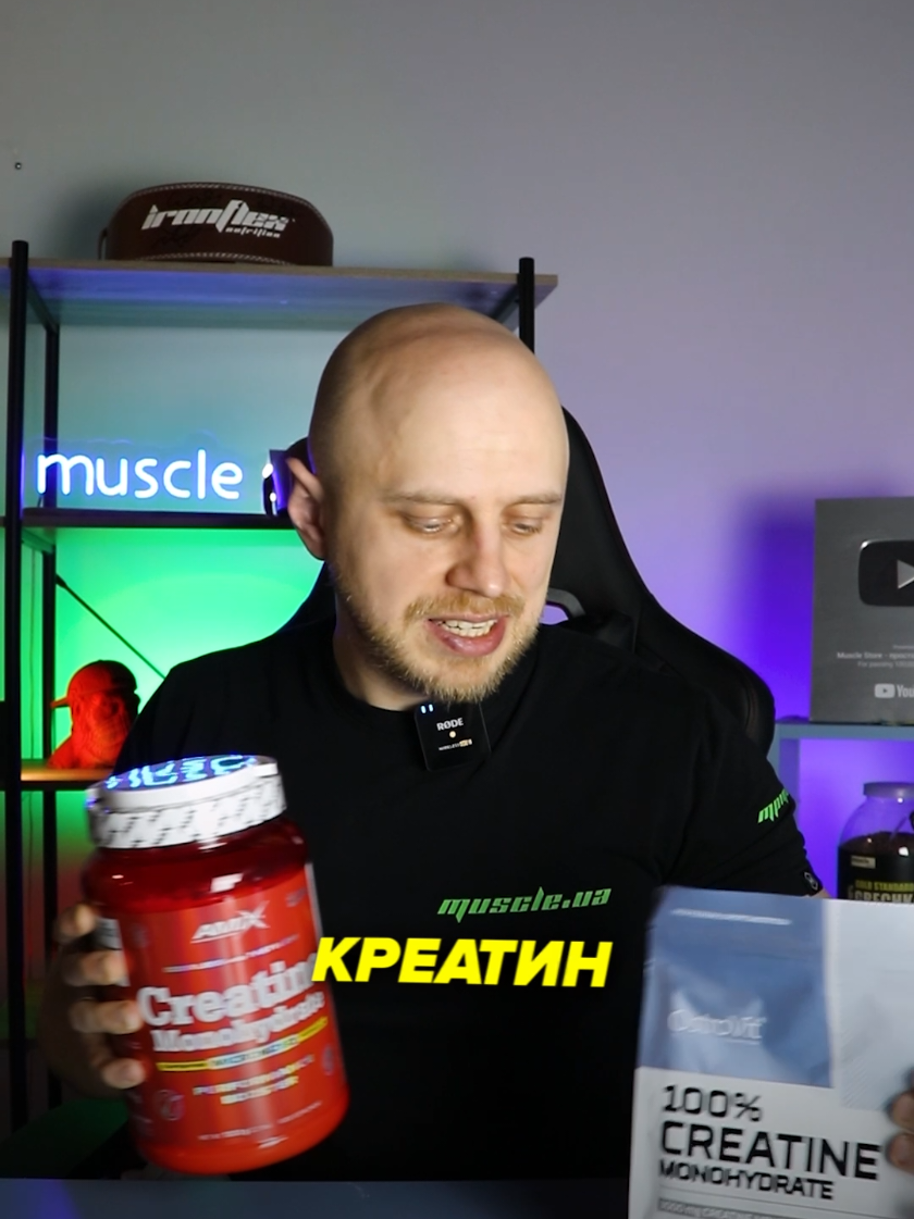 @MUSCLE.UA спорт харчування