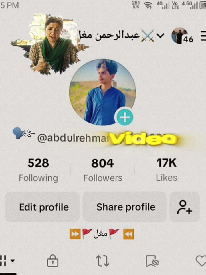 @⚔️عبدالرحمن مغل 🚭 💯