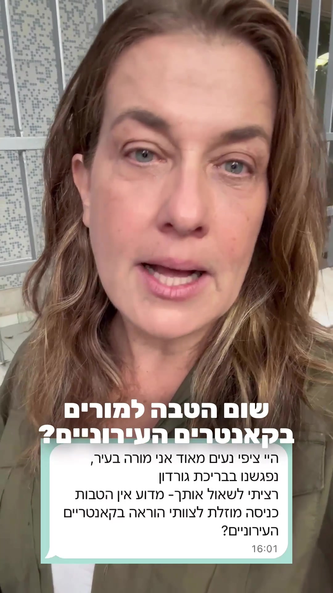 @ציפי ברנד