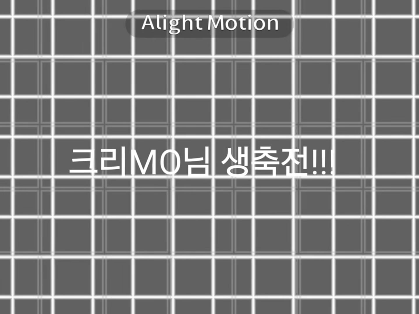 @깡통 납치하는 으잉